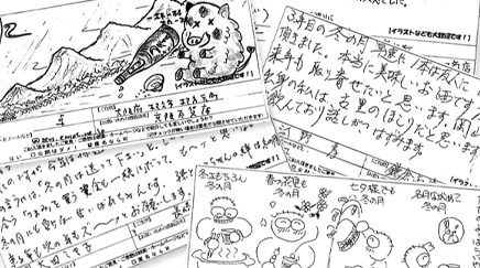 アンケートの写真